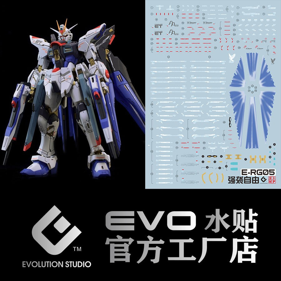 EVO E-RG14 RG Strike Freedom UV Evolution Studio Decals