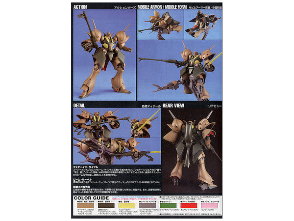 1/144 HGUC 058 Gabthley