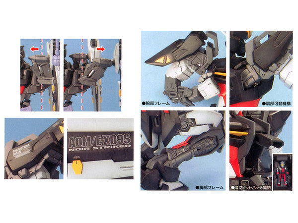 1/100 MG Strike Noir Gundam