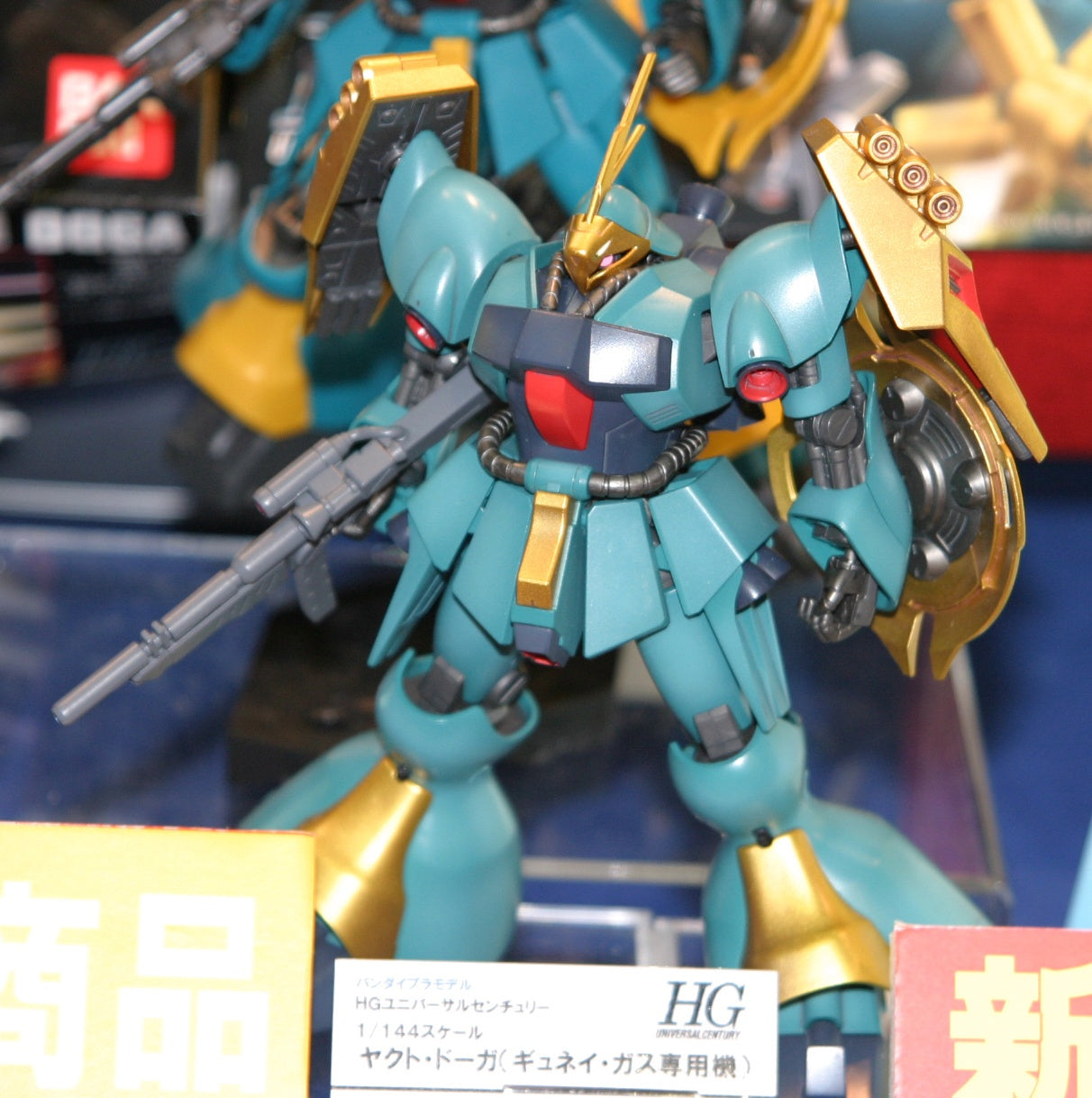 1/144 HGUC 083 Jagd Doga (Gyunei Guss custom)