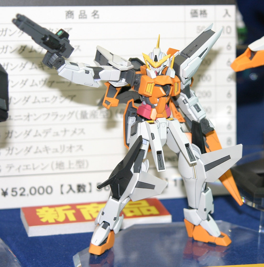 1/144 HG Gundam00 04 Kyrios