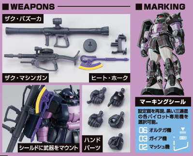 1/144 HGUC 151 MS-06R-1A Zaku II Black Tri-Stars