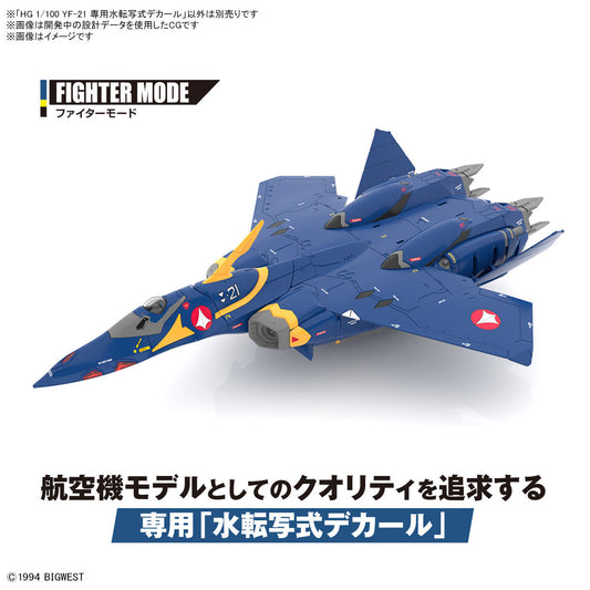 Bandai Gundam Decal 1/100 HG YF-21 (Macross) Decals