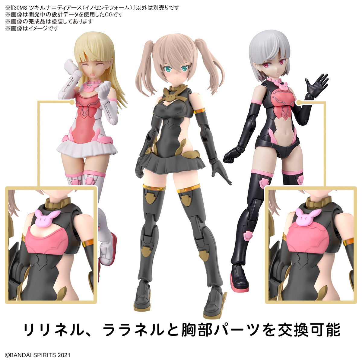 30MS 11 SIS-Tc20g Tukirna-Diearth (Innocente Form)