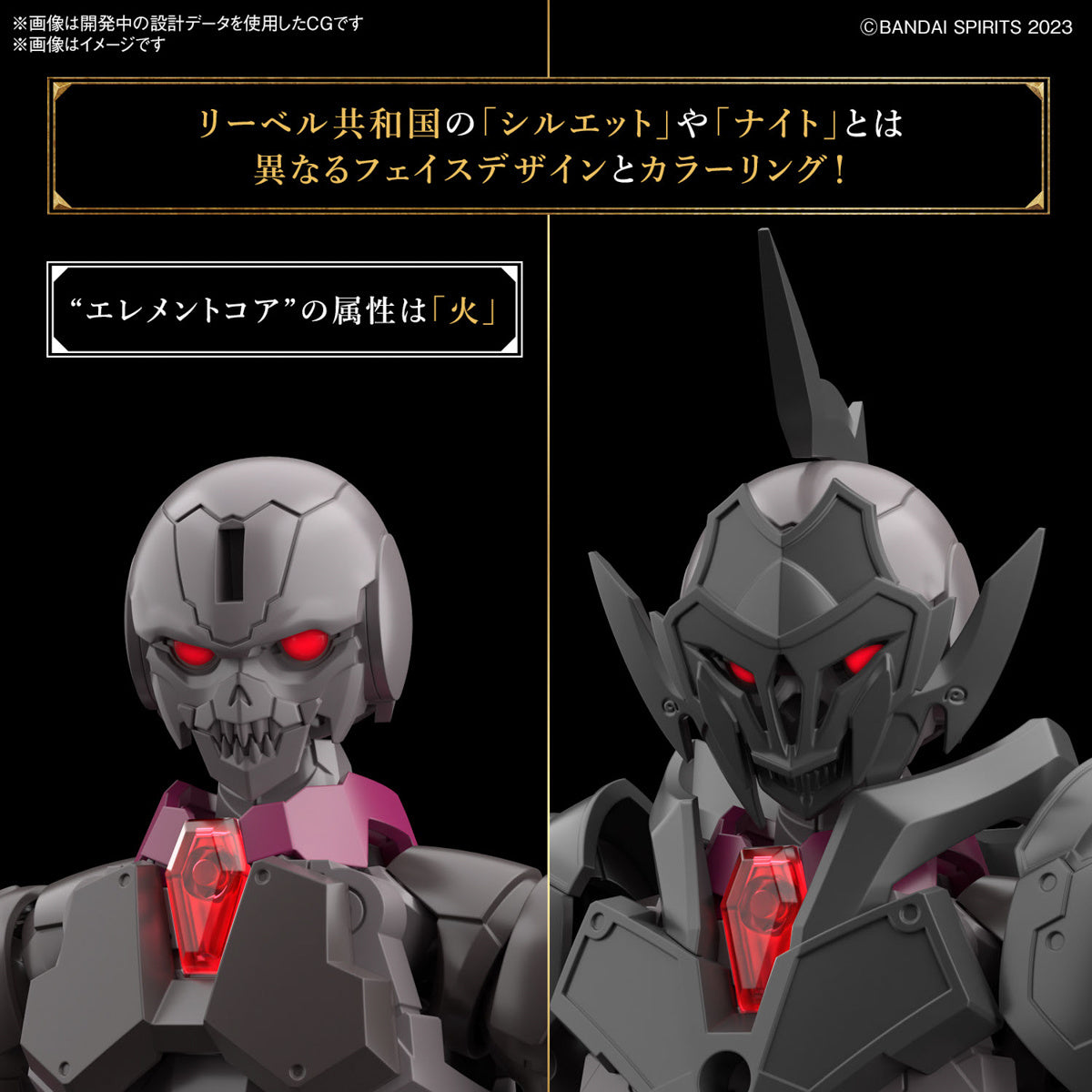 1/144 30 Minutes Fantasy 30MF 02 Rosan Knight