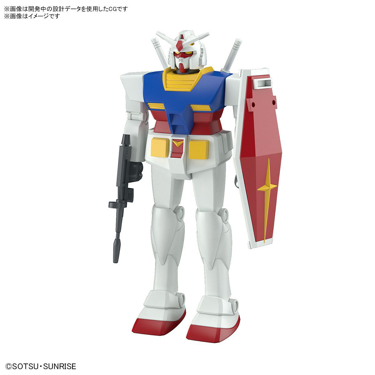1/144 Best Mecha Collection RX-78-2 Gundam (REVIVAL Ver.) MS Normal Type