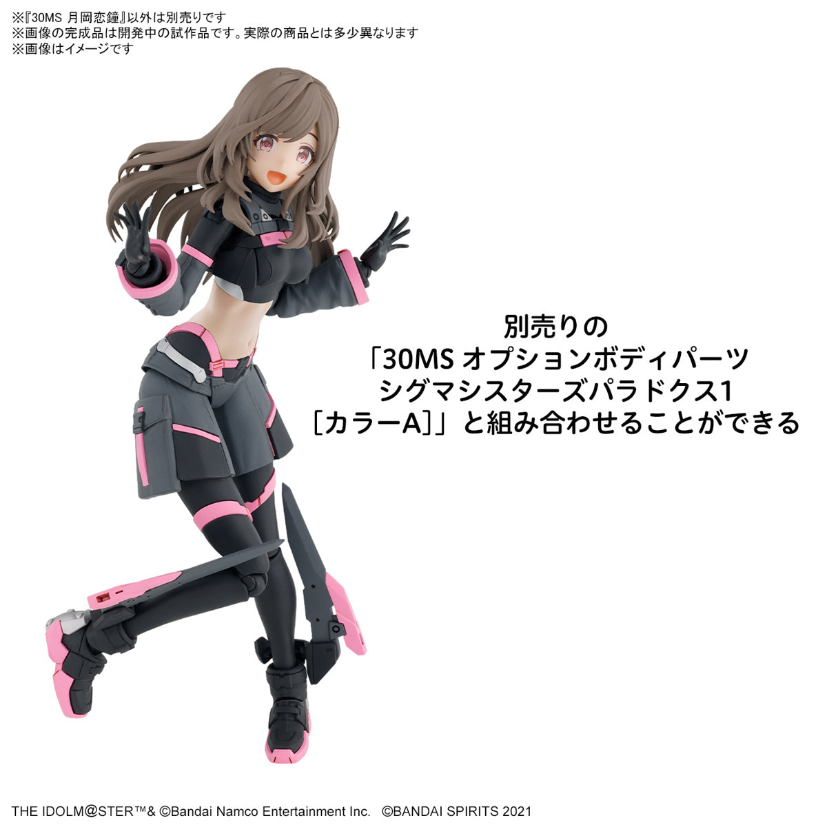 30MS THE iDOLM@STER SHINY COLORS Kogane Tsukioka (Color A)