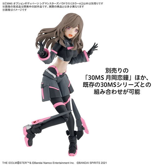 30MS THE iDOLM@STER SHINY COLORS Option Body Parts Sigma Sisters Paradox 1 (Color A)