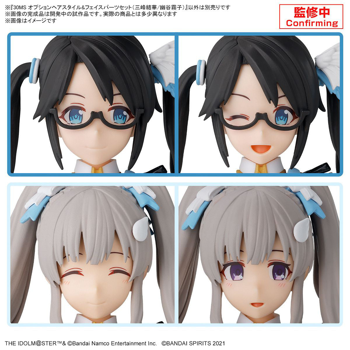 30MS THE iDOLM@STER SHINY COLORS Option Hair Style & Face Parts Set (Yuika Mitsumine / Kiriko Yukoku)