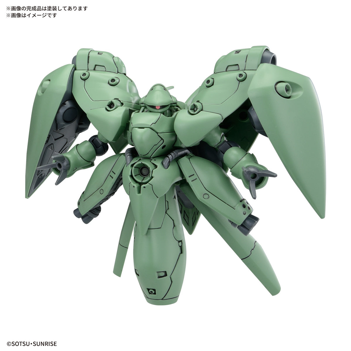 SD BB Senshi Mobile Suit Gundam 0083 Stardust Memory Set