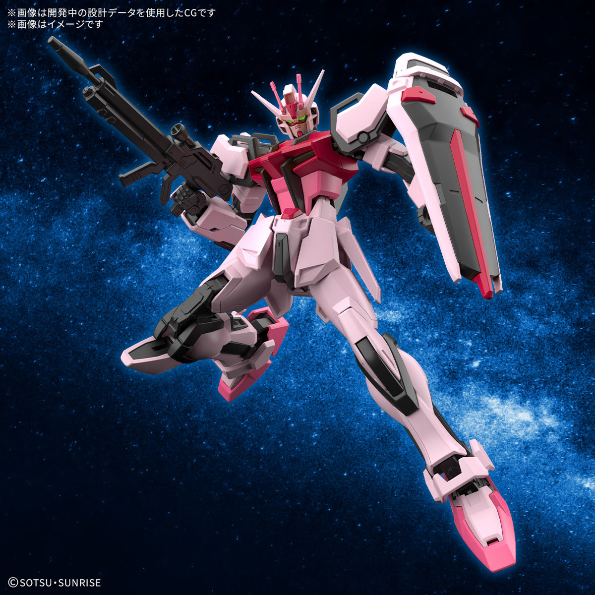1/144 EG Entry Grade Strike Rouge