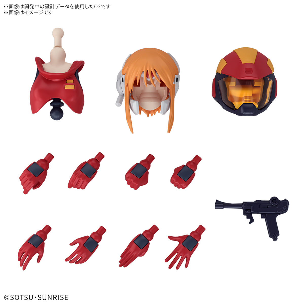 Bandai Figure Rise Standard Ple Two (Mobile Suit Gundam ZZ)