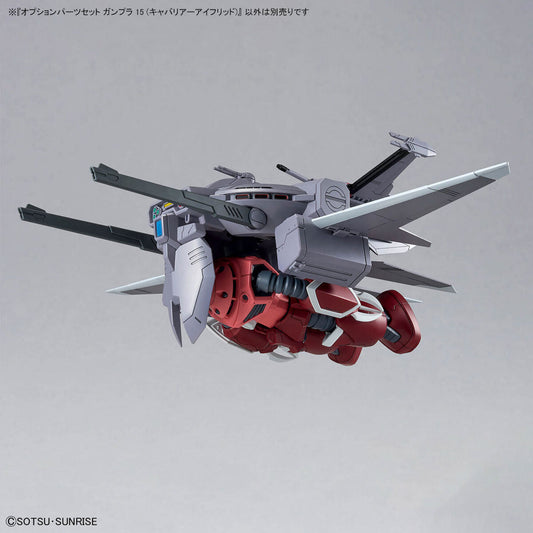 1/144 Gundam Option Parts Set Gunpla 15 (Cavalier Aifrid)