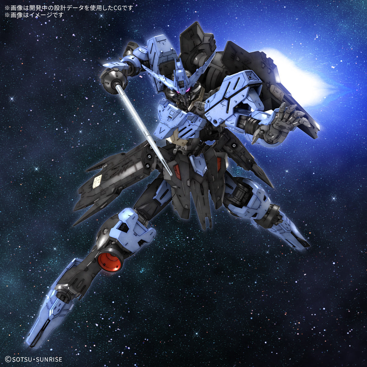 1/100 MG Gundam Vidar (Mobile Suit Gundam Iron-Blooded Orphans)