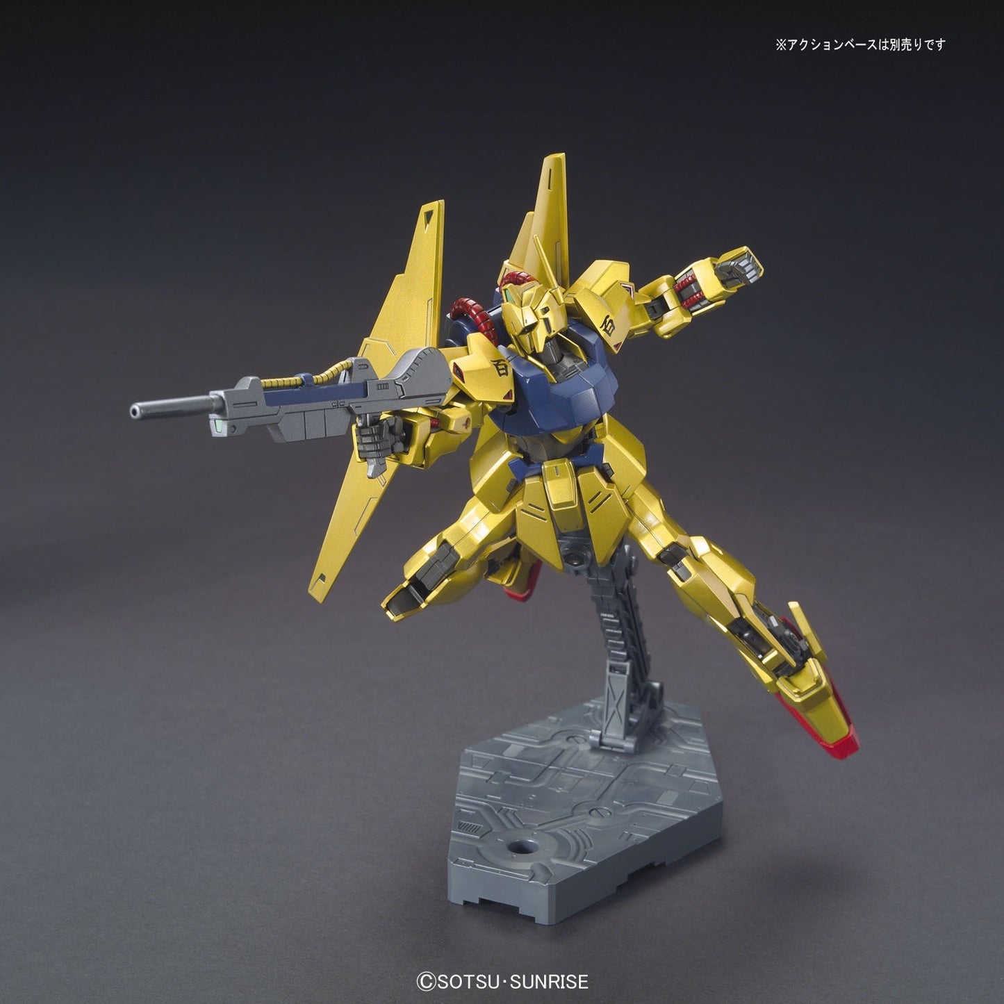 1/144 HGUC 200 MSN-00100 Hyaku-shiki