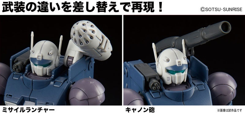1/144 HGGTO 011 RCK-76-02 Guncannon First Type (Iron Cavalry Squadron)