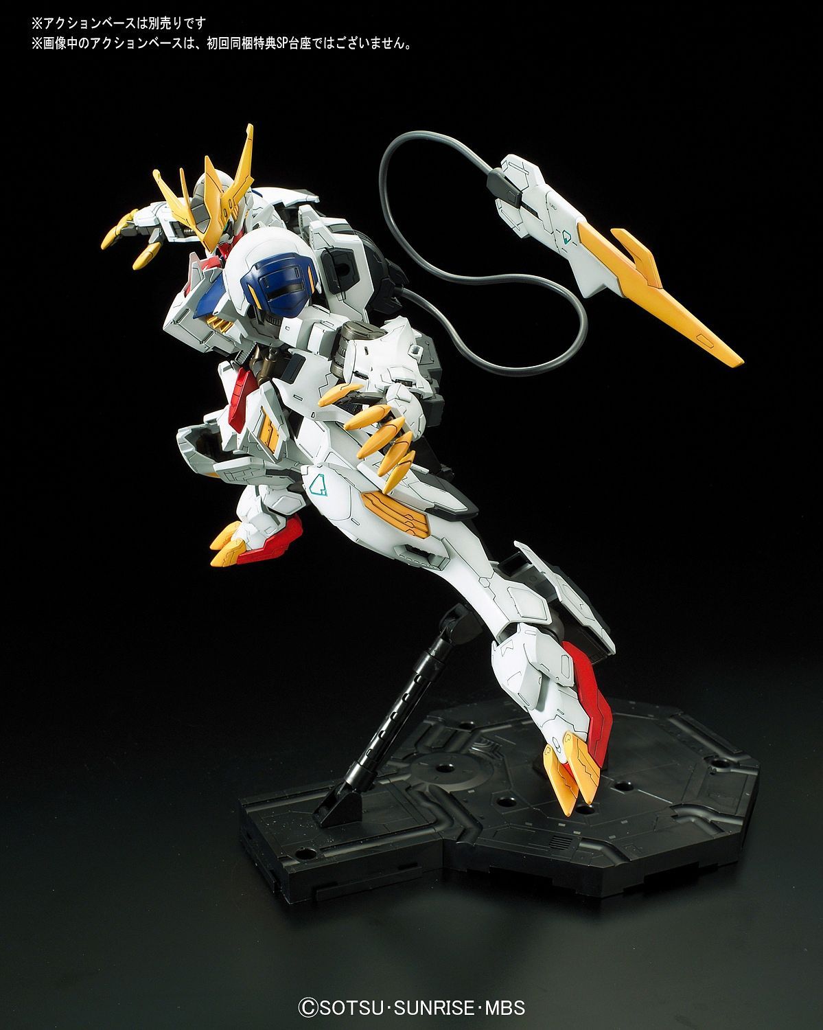 1/100 Full Mechanics Gundam Barbatos Lupus Rex