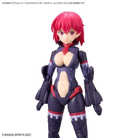 30MS OP-06 Option Parts Set 6 (Chaser Costume) (Color A)