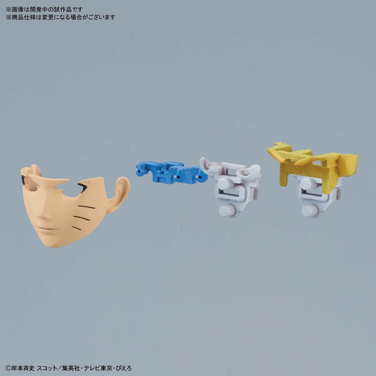 Bandai Figure Rise Standard Uzumaki Naruto