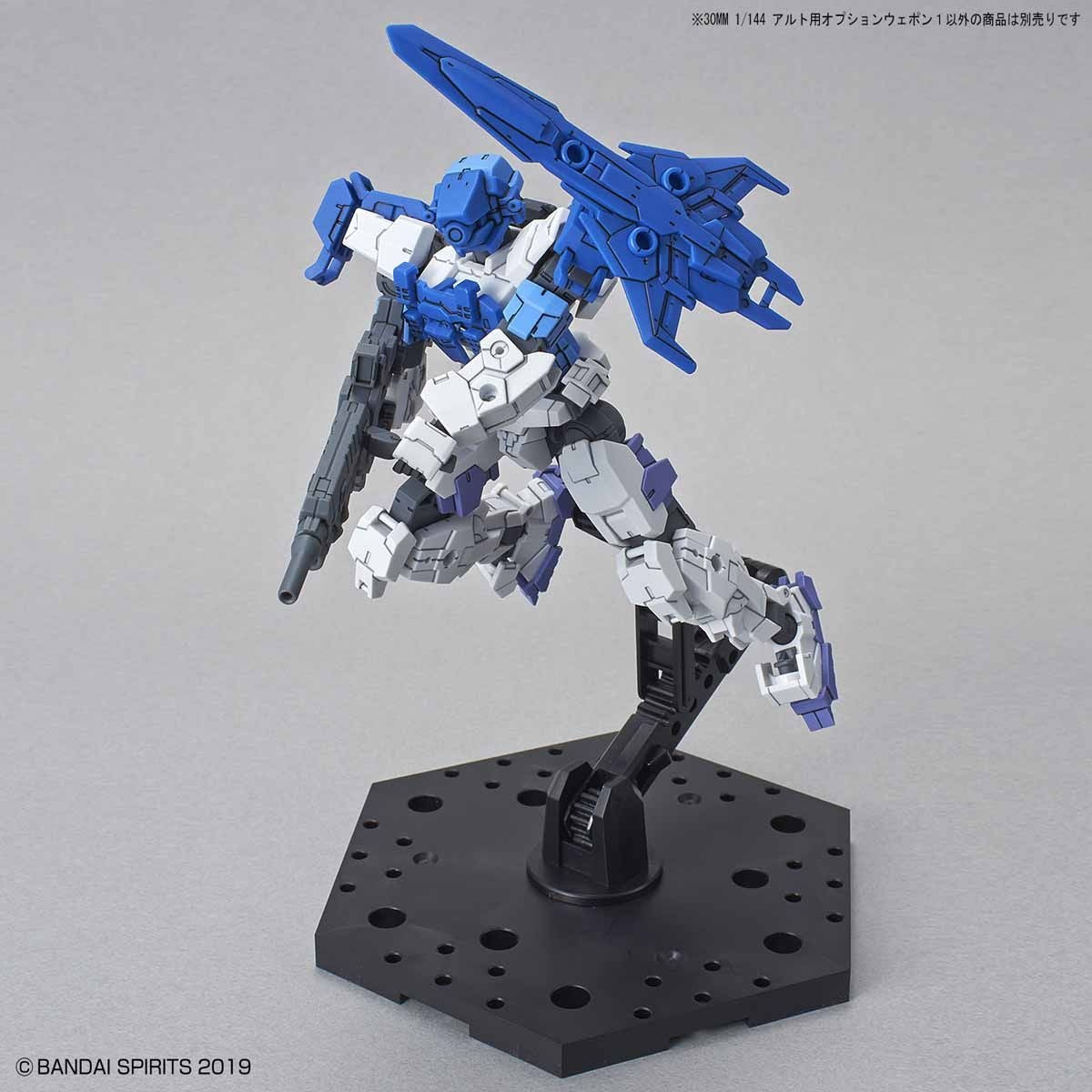 1/144 30MM w-01 Option Weapon 1 for Alto