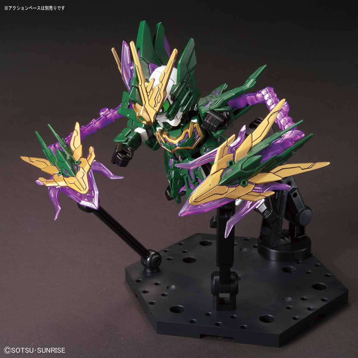 SD Sangoku Soketsuden 14 Zhang He Altron Gundam
