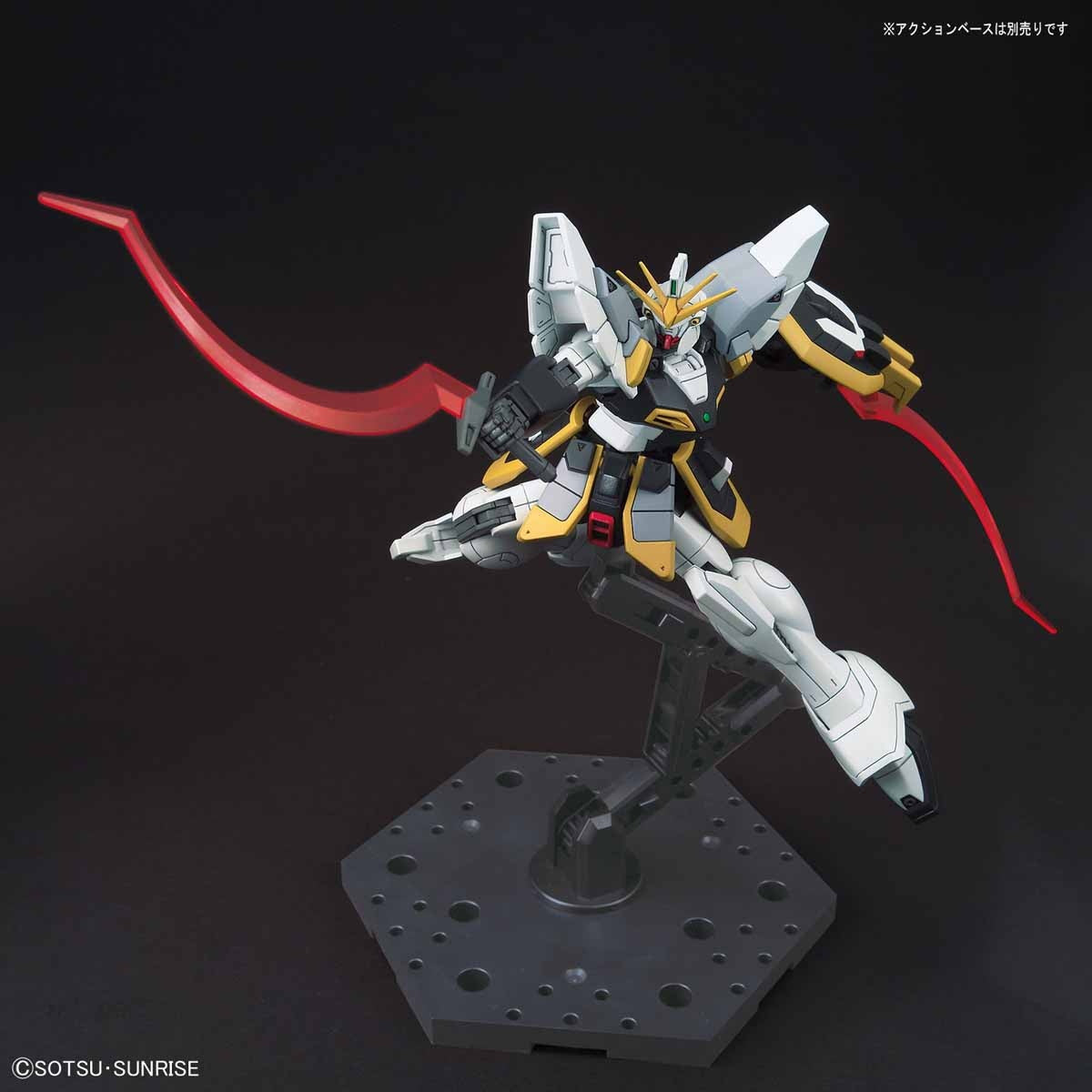 Damaged Box 1/144 HGAC 228 Gundam Sandrock