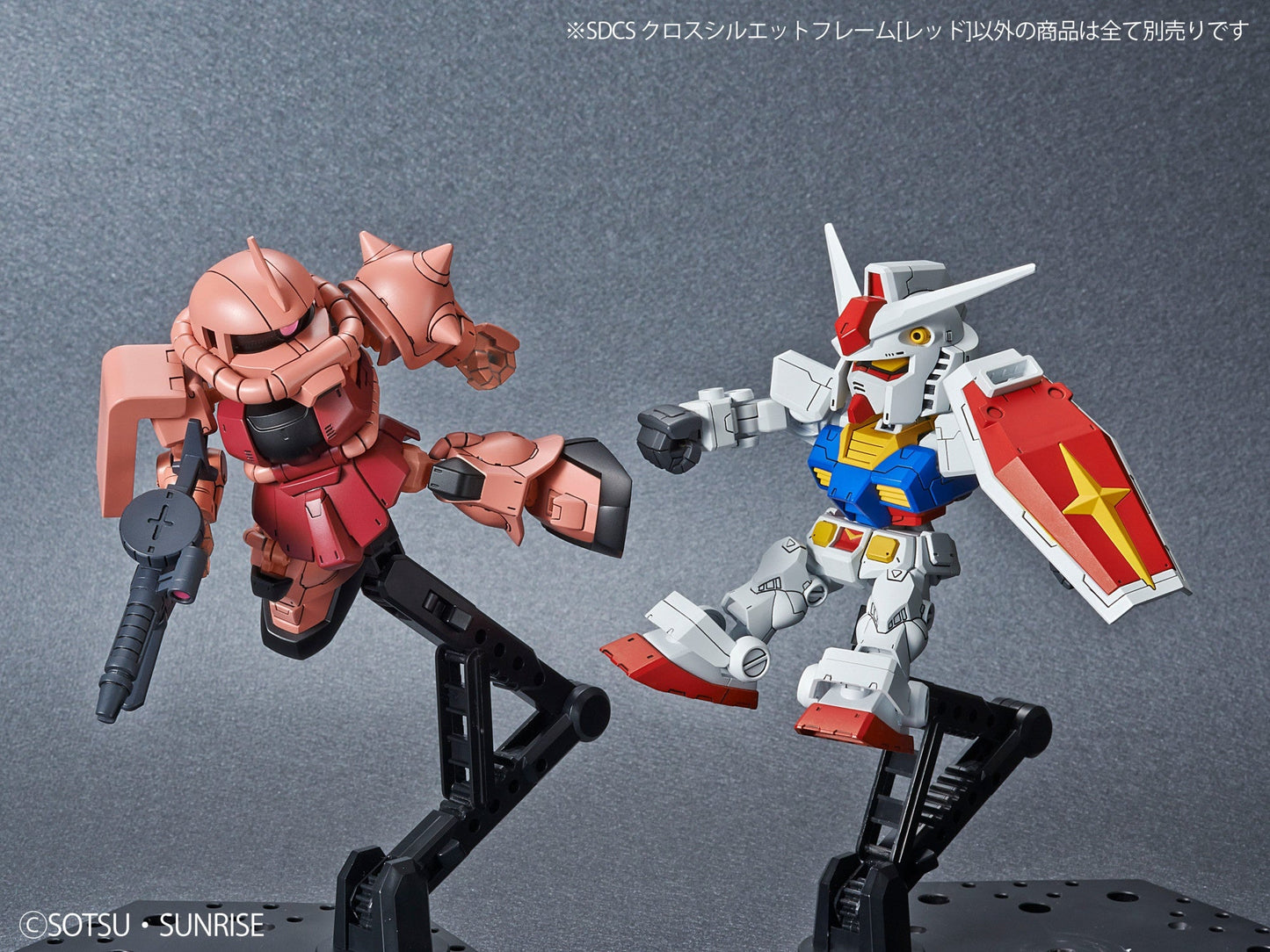 SD Gundam Cross Silhouette OP-05: Cross Silhouette Frame (Red)