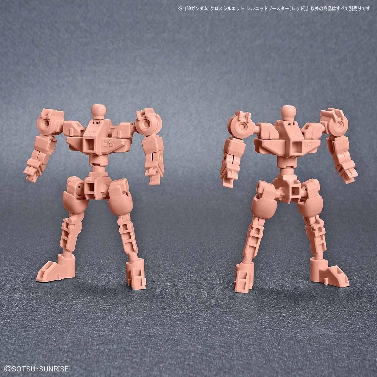 SD Gundam Cross Silhouette OP-07: Silhouette Booster (Red)