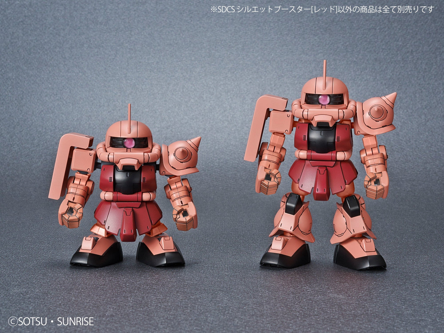 SD Gundam Cross Silhouette OP-07: Silhouette Booster (Red)