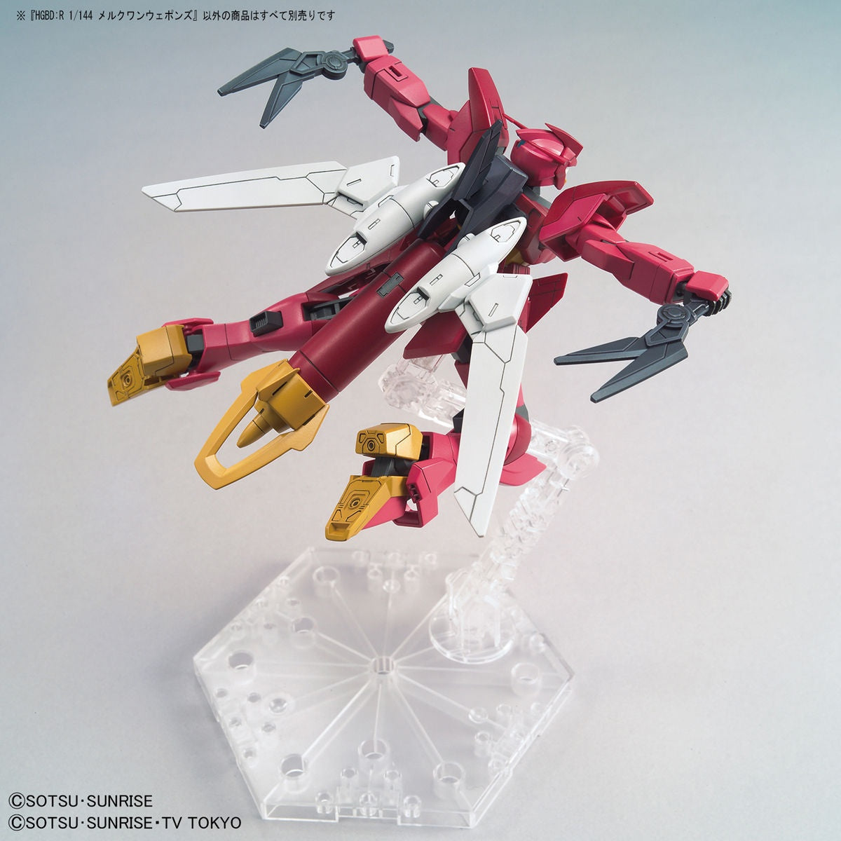1/144 HGBD:R 019 Mercuone Weapons