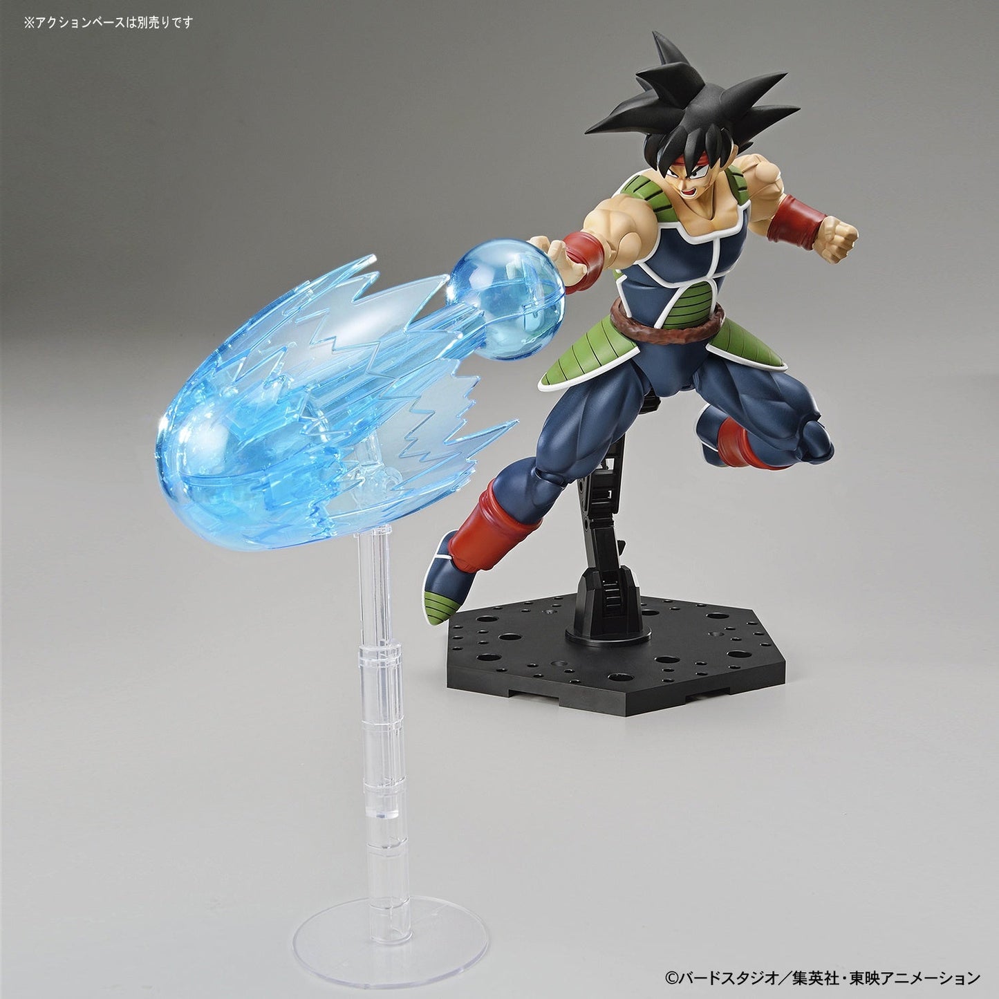 Bandai Figure Rise Standard Dragon Ball Z Bardock