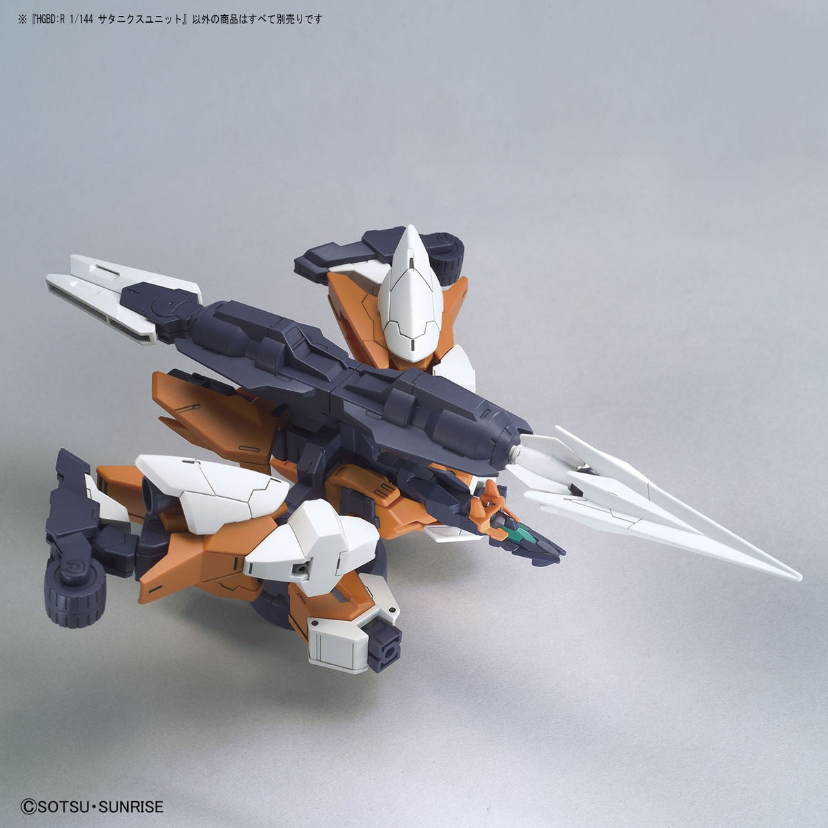1/144 HGBD:R 024 Hero Saturnix Unit
