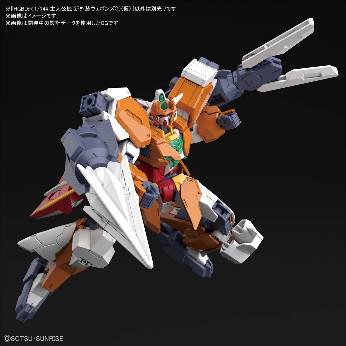 1/144 HGBD:R 025 Saturnix Weapons