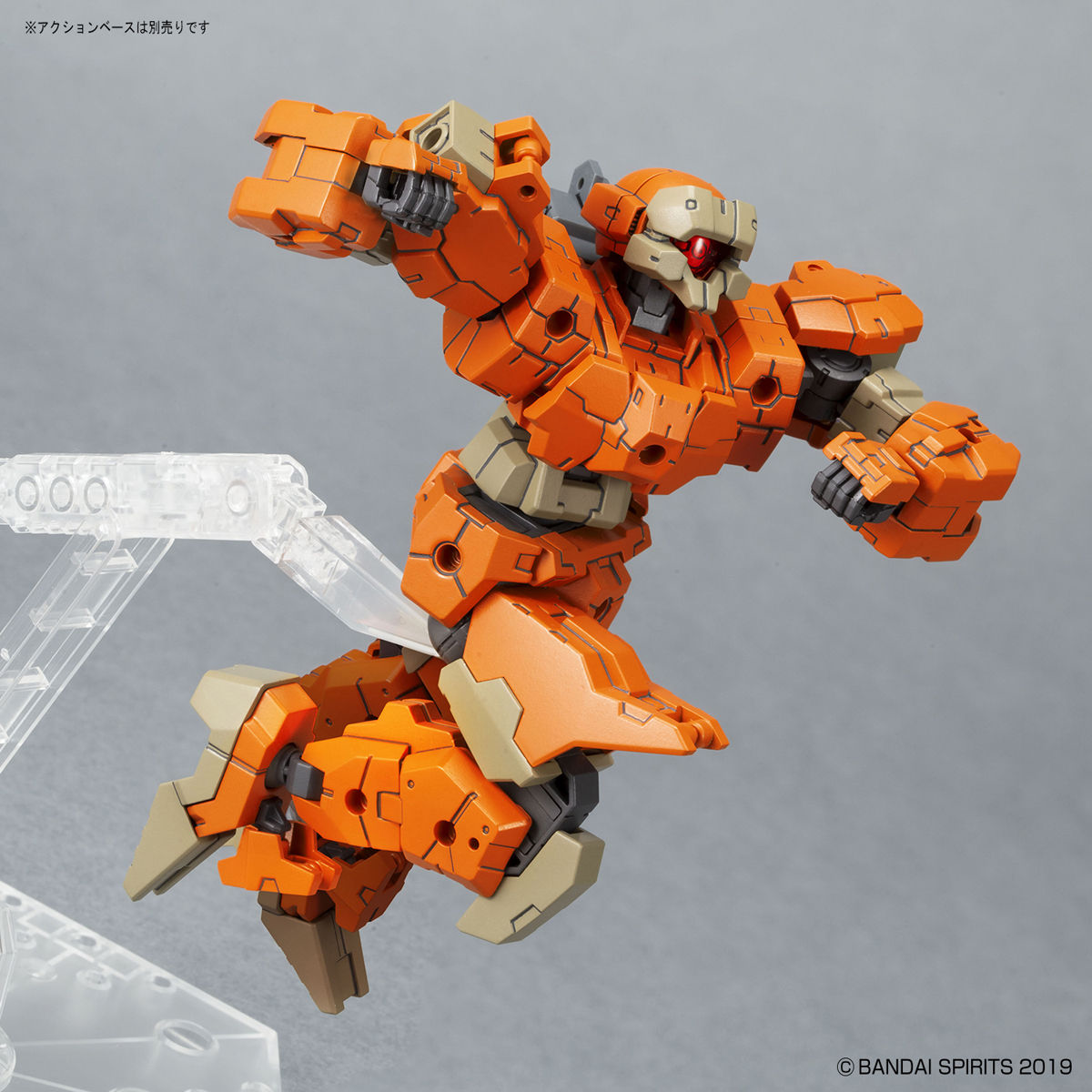 1/144 30MM 24 eEXM-21 Rabiot (Orange)