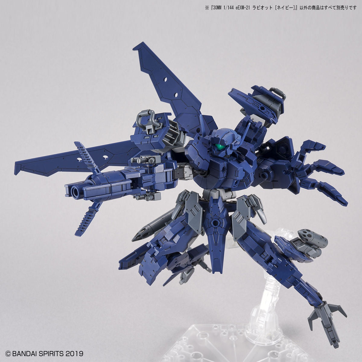 1/144 30MM 32 eEXM-21 Rabiot (Navy)