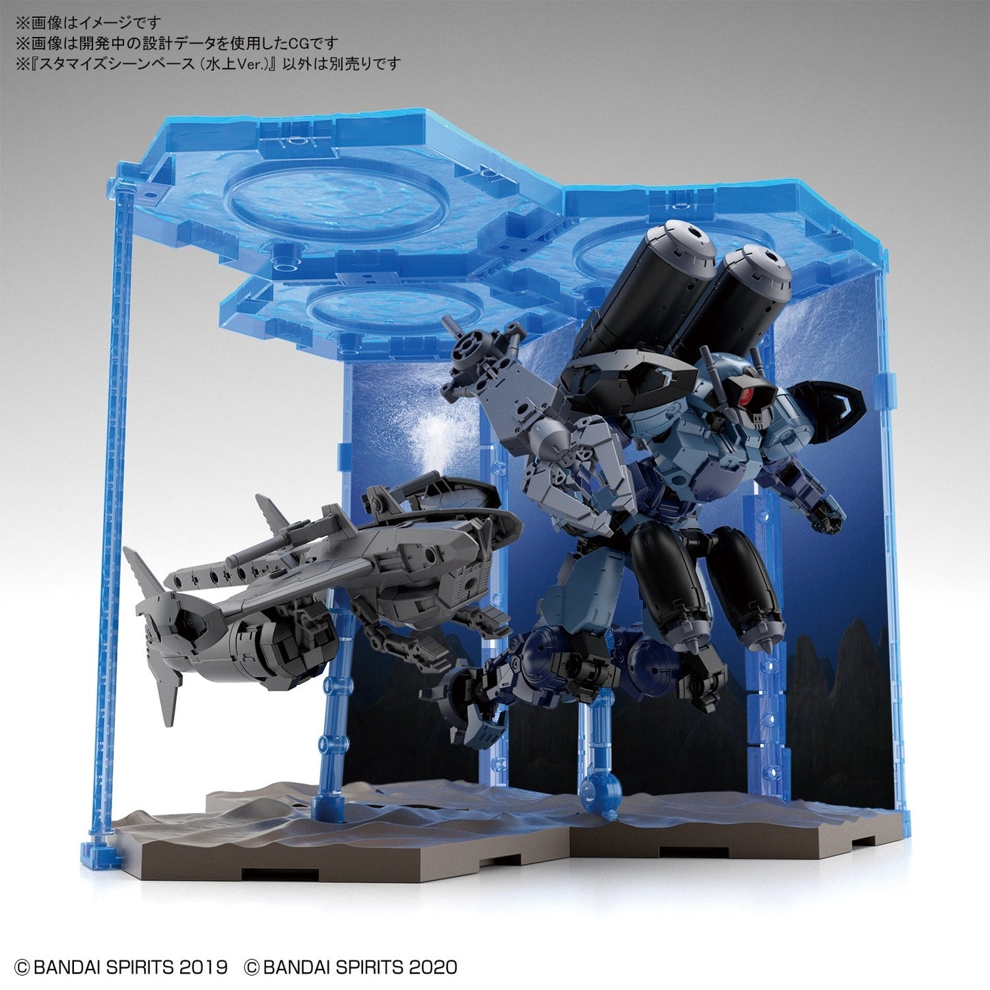 1/144 30MM Customize Scene Base 05 (Water Field Ver.)