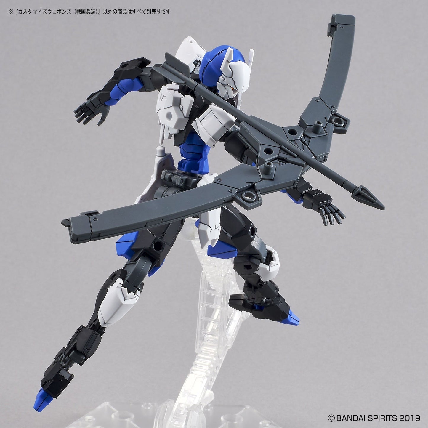 1/144 30MM w-11 Customize Weapons (Sengoku Army)