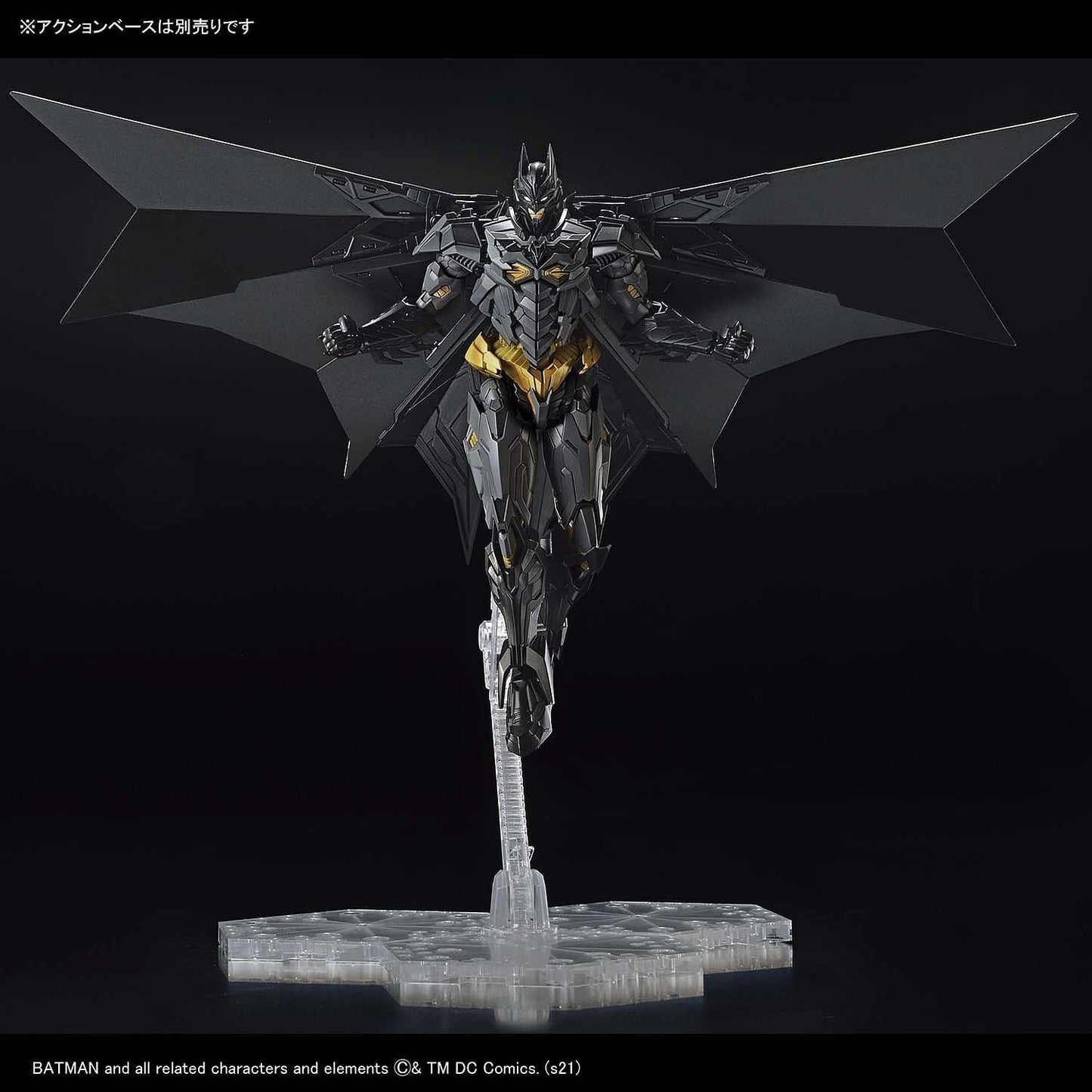 Bandai Figure Rise Standard Amplified Batman