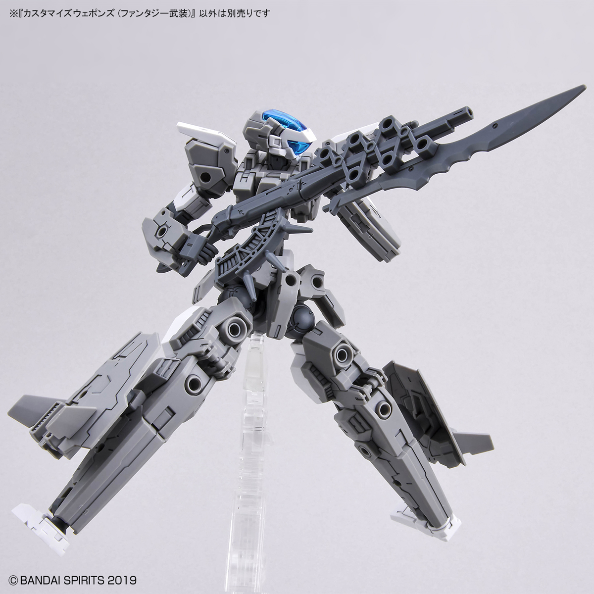 1/144 30MM w-15 Customize Weapons (Fantasy Weapon)