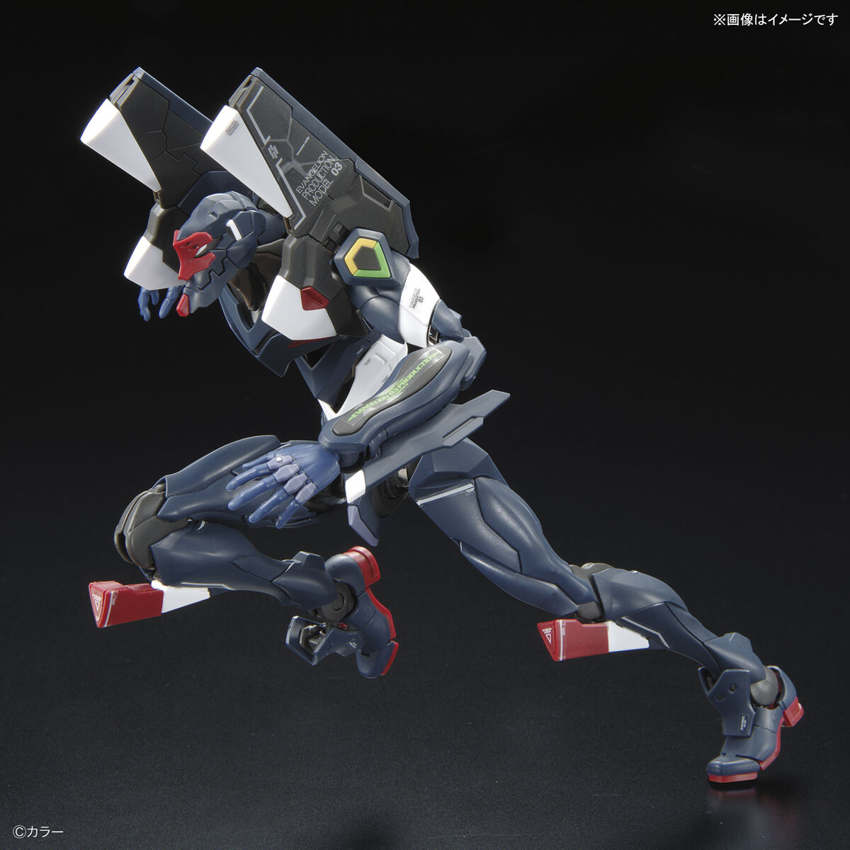RG Evangelion EVA Unit-03 The Enchanted Shield of Virtue Set