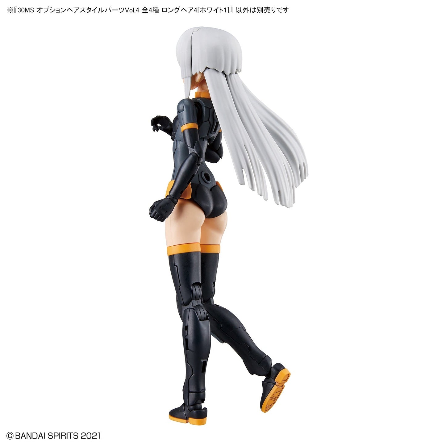 30MS Optional Hairstyle Parts Vol.4 1Box (4pcs)