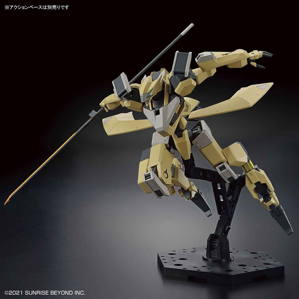1/72 HG Kyoukai Senki 05 MAILeS Reiki