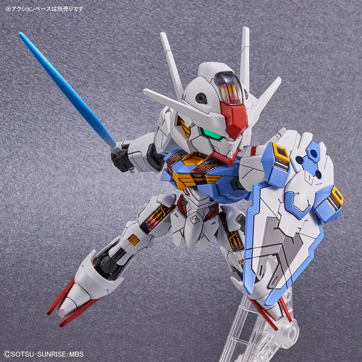 SD Gundam EX Standard 019 Gundam Aerial