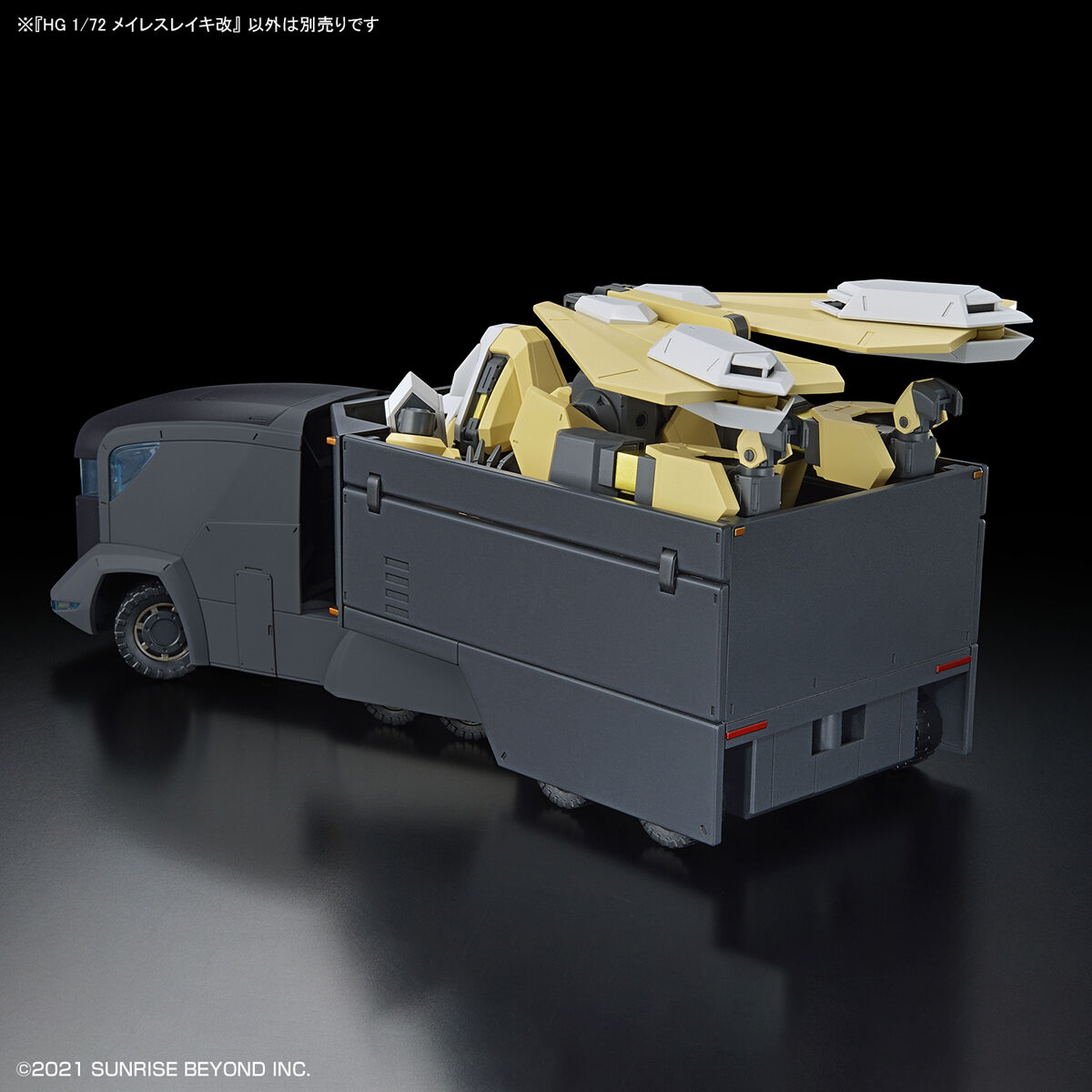 1/72 HG Kyoukai Senki 13 MAILeS Reiki Kai