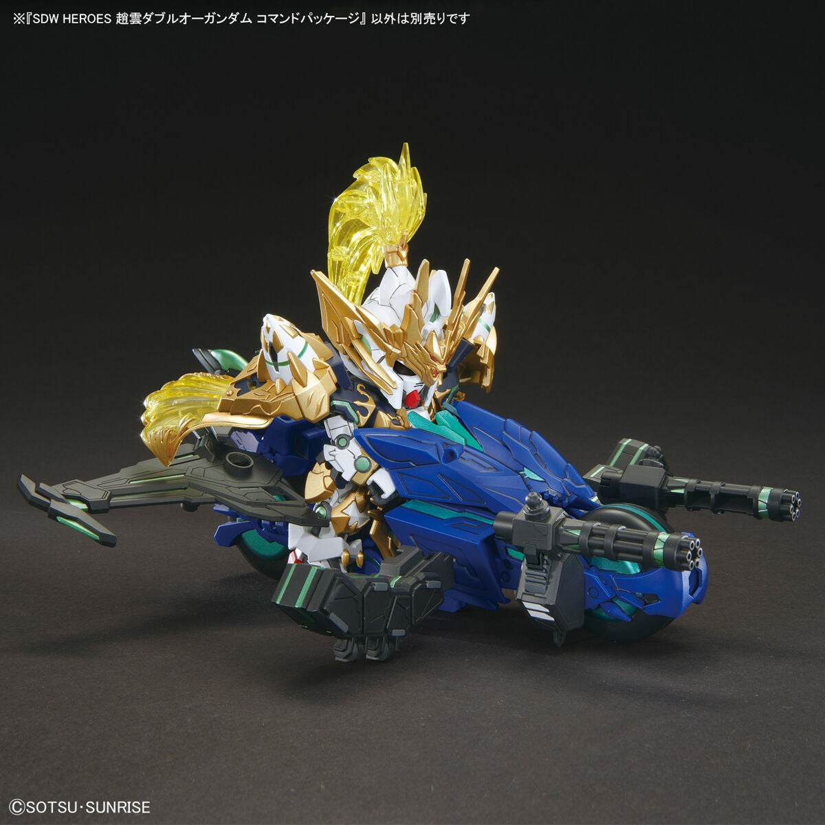 SDW HEROES 27 Zhao Yun 00 Gundam Command Package
