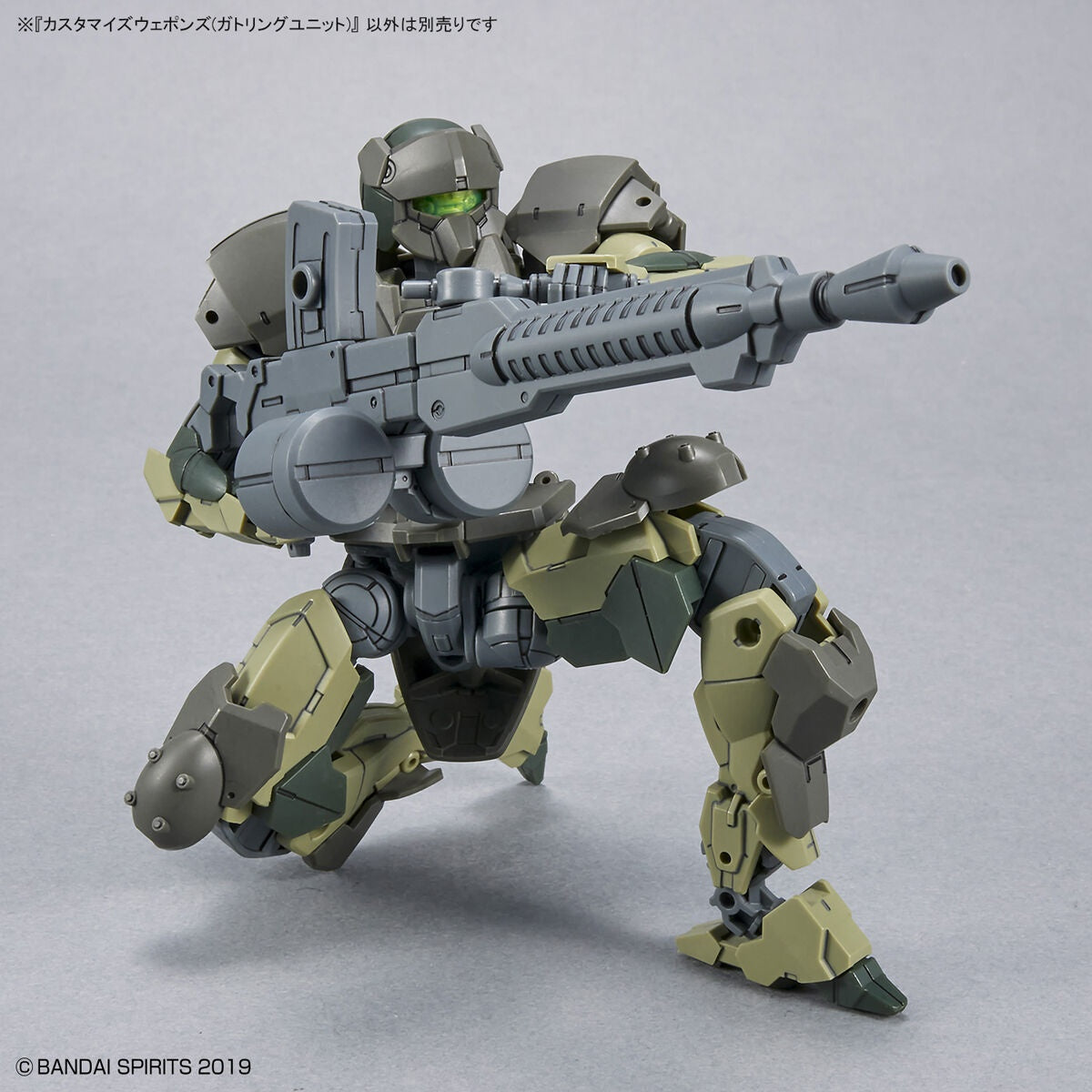 1/144 30MM w-18 Customize Weapons (Gatling Unit)