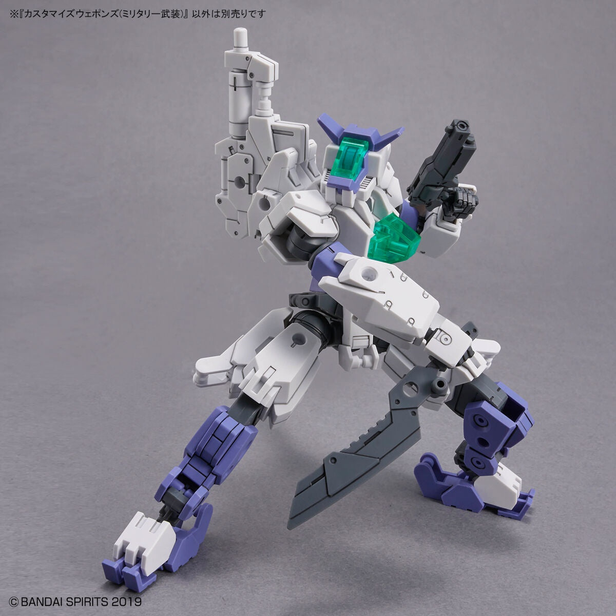 1/144 30MM w-20 Customize Weapons (Military Weapon)