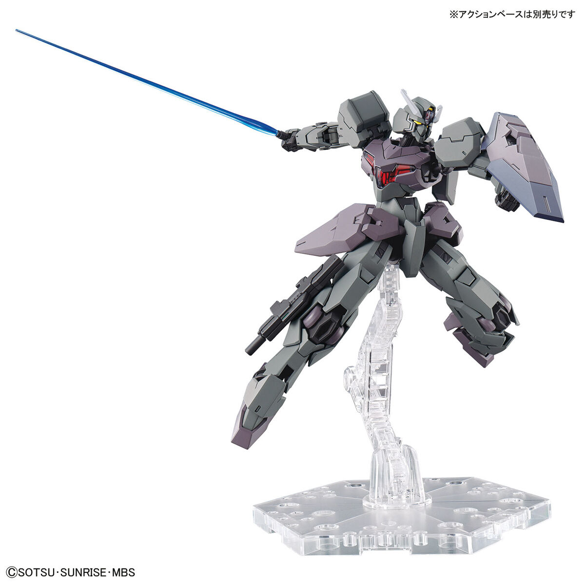 1/144 HGTWFM 24 Gundvolva (Mobile Suit Gundam: The Witch from Mercury)