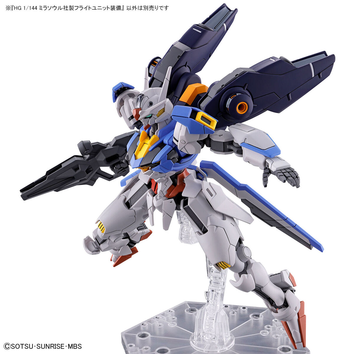 1/144 HGTWFM 13 HG Mirasoul Flight Unit (The Witch from Mercury)