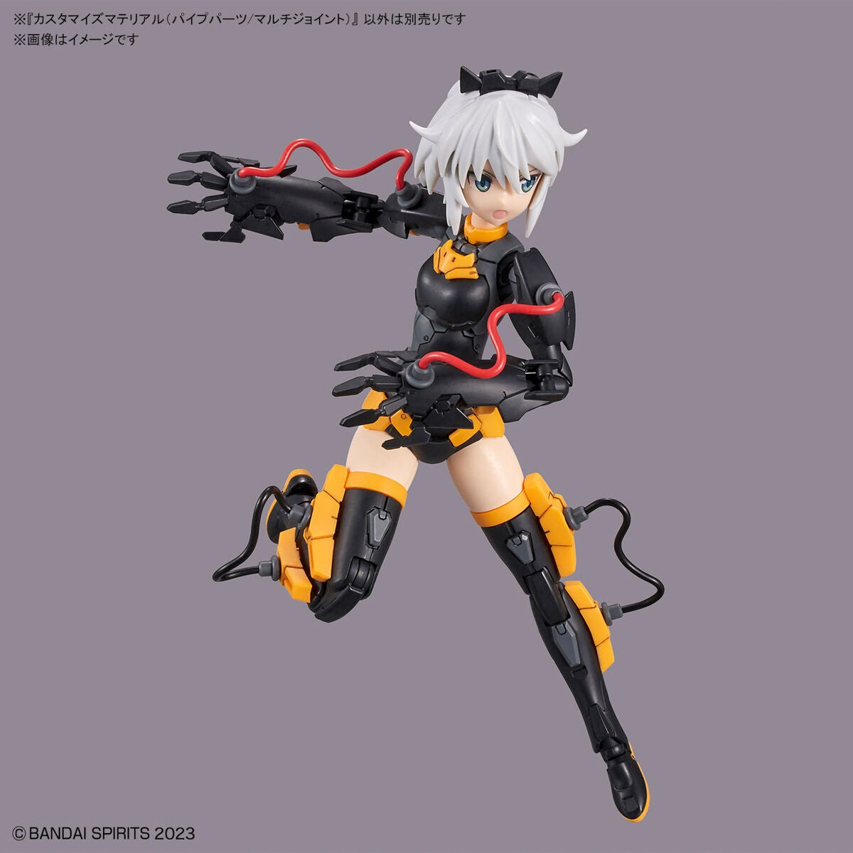 1/144 30MM Customize Material 01 (Pipe Parts / Multi-Joint)